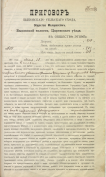 154_1_17_6.jpg, 1039615 