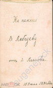307778558.webp, 112358 