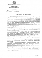  : image_2024-01-31_20-49-21.png