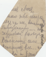 : 571a3616-0072-455e-8e13-ea2a2cff8cce.png