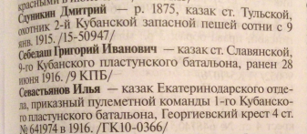 IMG_0809.jpeg, 398954 