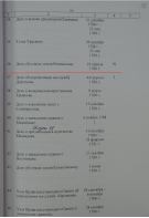 476-1-1-36-sv48.png, 2125785 