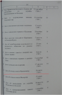 476-1-1-426-sv78.png, 2046946 