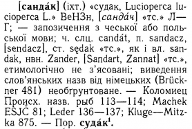  : p0176-sel.jpg