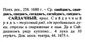  2.jpg, 89788 