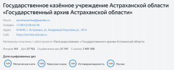 : Screenshot 2024-02-02 084200.png