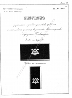  : 1903_     _6.jpg
