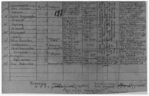 32 ���������     ���� 26.3.42 ������ ���� ��� ��� 16.JPG, 111949 ����
