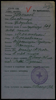 2.jpg, 188175 
