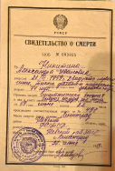      .jpg, 1945846 
