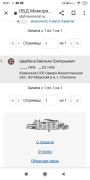  : Screenshot_2024-02-04-18-21-26-004_com.android.chrome.jpg