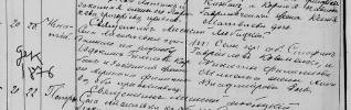 1876  .JPG, 142681 