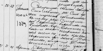 1879 .JPG, 155910 