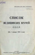  : 000200_000018_pb00003482-2.jpg
