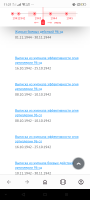  : Screenshot_2024-02-07-11-21-05-49_4641ebc0df1485bf6b47ebd018b5ee76.png