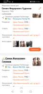  : Screenshot_20240207_141820_com.yandex.searchapp.jpg
