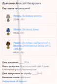 2.   .png, 39175 