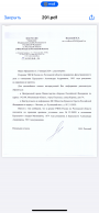 : IMG_8369.png