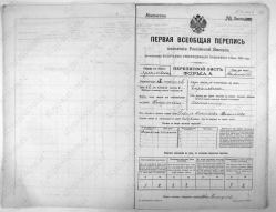  1897_   _2.png, 1336471 