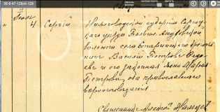 ������������� ����: ��� ��� 1908 1.png