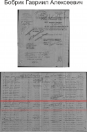  : 1944-03   .jpg