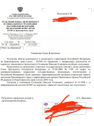  : IMG_20240209_124810.jpg