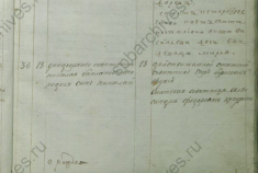  :   1805.1806    .jpg