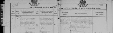  : 1900  .jpg