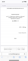 : 0CC7956E-B60D-41C0-9B83-6C168A242710.jpeg