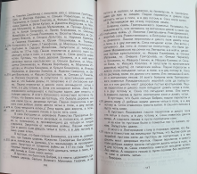116-117.jpg, 1102514 