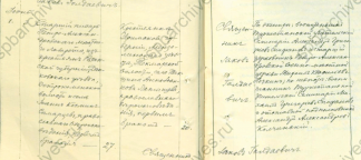  :   2024-02-12  17.13.20.png