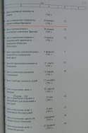  : 476-1-1-298 sv133.png