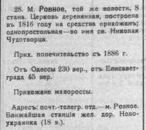 p0220-sel.jpg, 33219 
