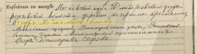  : Opera _2024-02-13_094548_yandex.ru.png