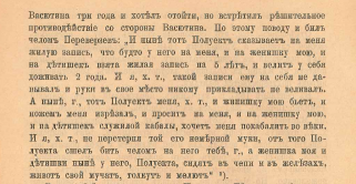 2.png, 421488 