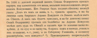 3.png, 338172 