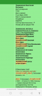 Screenshot_20240213-130829.jpg, 699371 