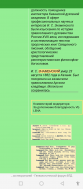 Screenshot_20240213-130849.jpg, 740170 
