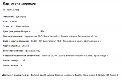 : Opera _2024-02-13_134715_obd-memorial.ru.png