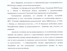  : Screenshot_20240213-194251~2.png