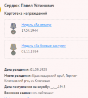 2.   . 1.png, 17822 
