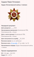4.    2.png, 56820 