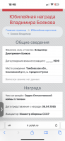 : IMG_0290.png