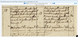    23.01.1844 .png, 1388165 