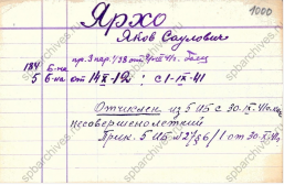 LANO-personal-card-1.jpg, 196052 