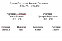  : IMG_20240216_062013.png