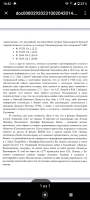 Screenshot_20231002-164253.png, 624555 