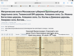  : IMG_2309.jpeg