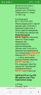 Screenshot_20240218-022253.jpg, 751542 