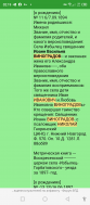  : Screenshot_20240218-021904.jpg